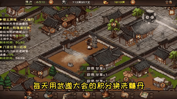 烟雨江湖极乐徒任务全攻略,解锁绝学,畅享江湖之旅