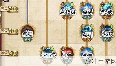 航海王燃烧意志白胡子附魂选择深度解析