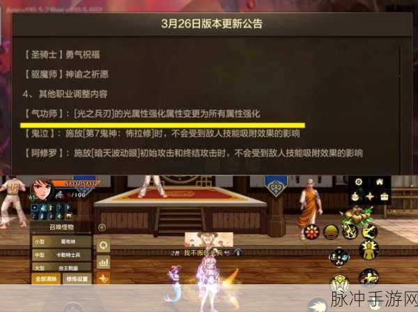 DNF手游今年能否面世？腾讯沉默背后，国服上线倒计时