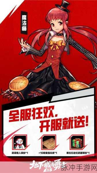 DNF手游今年能否面世?腾讯沉默背后,国服上线倒计时