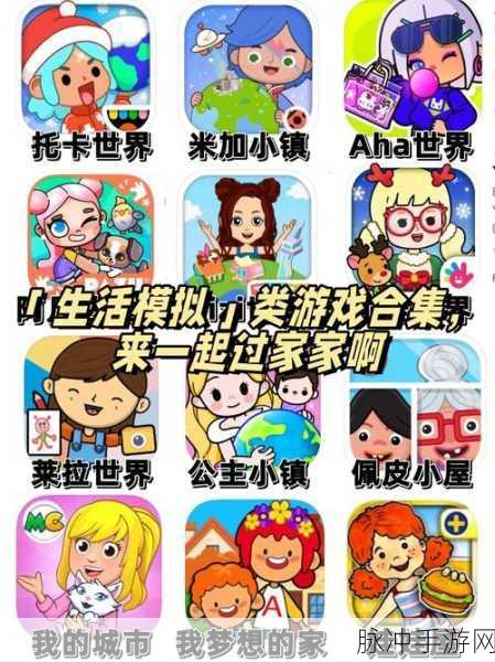 吉壁娃娃魔法世界下载,探索童趣满满的休闲卡通小镇生活