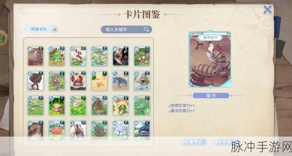 仙境传说RO手游挑战阵容搭配全攻略