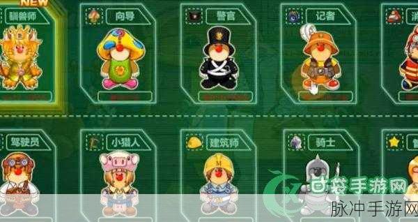 摩尔庄园手游火灵珠获取方法全解析
