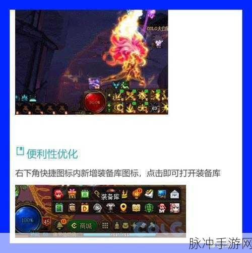 DNF手游神兽印信独门秘籍,轻松获取神兽力量全面大揭秘!