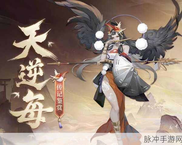 阴阳师PVP里唯唯诺诺,EVP里重拳出击的式神全解析