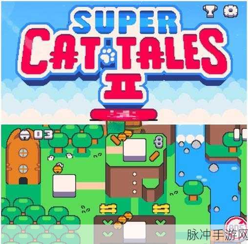 画线救猫猫下载安装，魔性卡通画风下的趣味闯关之旅
