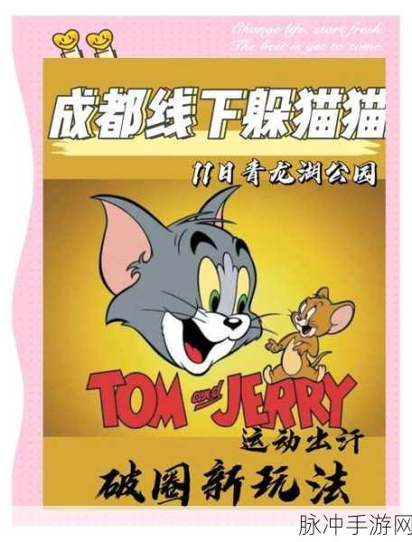 画线救猫猫下载安装，魔性卡通画风下的趣味闯关之旅