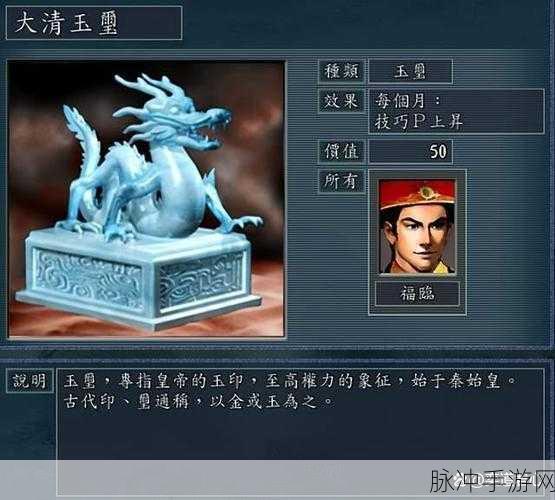 三国志11，献帝为君的非凡策略之旅