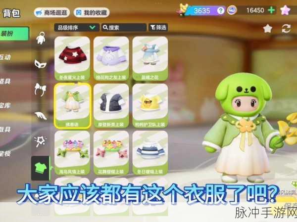 元梦之星躺平新姿势解锁！全面攻略带你玩转躺下动作，畅享悠闲时光