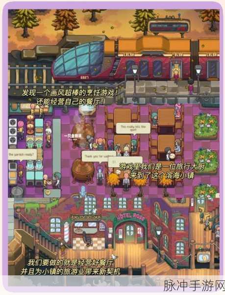 魔塔50层手机新版游戏下载，重温经典的像素风格RPG游戏之旅