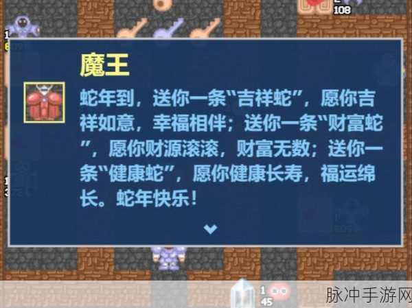 魔塔50层手机新版游戏下载，重温经典的像素风格RPG游戏之旅