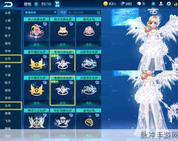 QQ飞车手游攻略,深度解析着装度提升之道