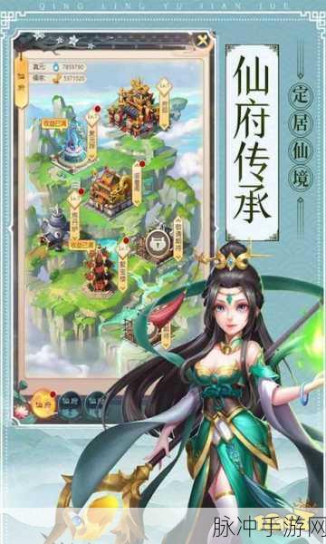 四海斩妖诀深度攻略,国风MMORPG手游的奇幻之旅