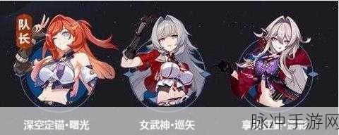 崩坏3量子毁灭者圣痕搭配全攻略详解