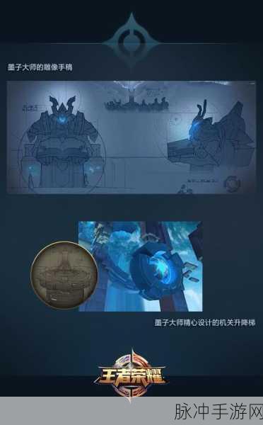 王者荣耀教师节活动全攻略,精彩纷呈,不容错过