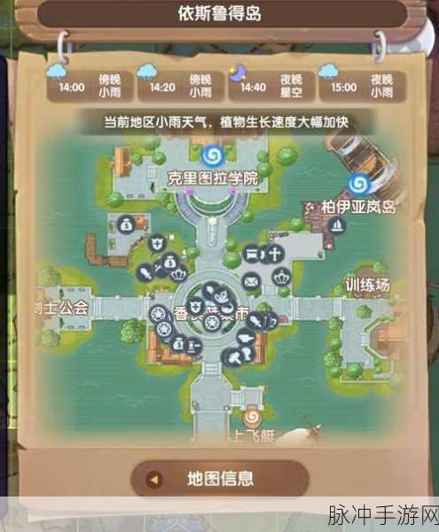 仙境传说RO新启航,全面解析生活系统内容一览及玩法亮点