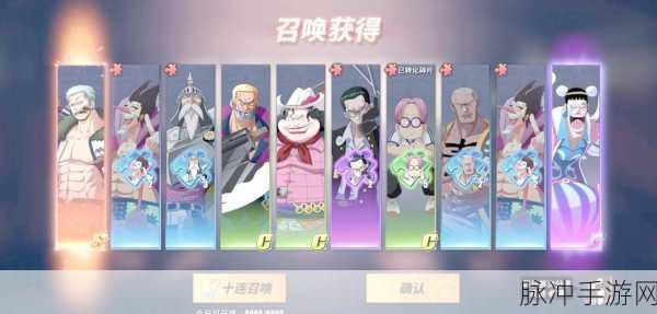 航海王热血航线解锁魔鬼三角地带，未送出告白信全攻略