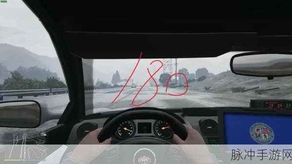 解锁驾驶新技巧,GTA5手游中如何巧妙开启雨刷