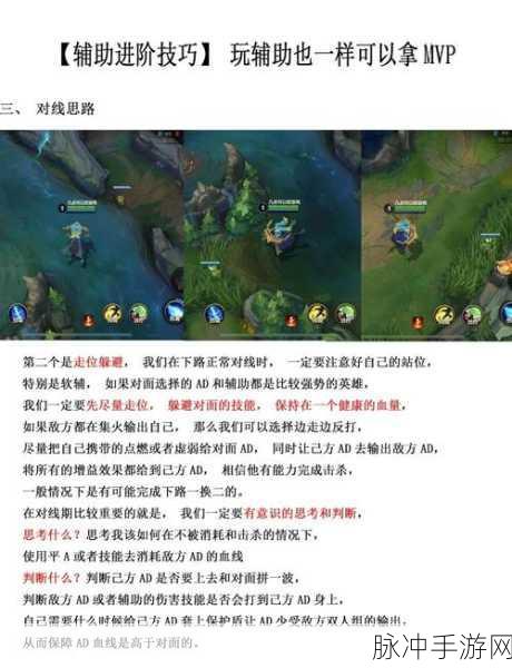 LOL手游登录难题深度剖析，错误代码100008全面解析与实战解决攻略