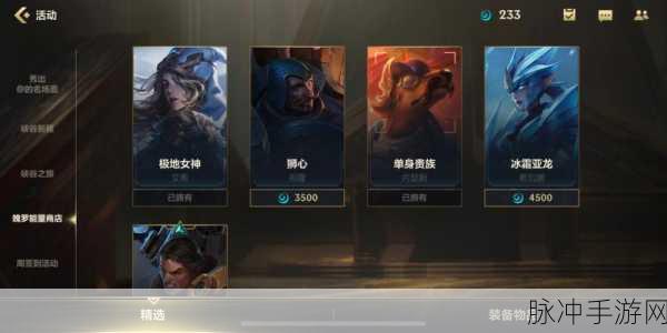 LOL手游登录难题深度剖析,错误代码100008全面解析与实战解决攻略