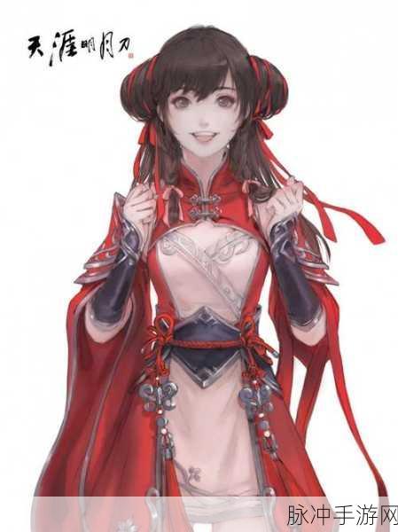 天涯明月刀手游赵菀儿好感度提升全攻略