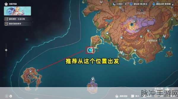 原神攻略秘籍,解锁略大于突如其来的爱情成就全解析