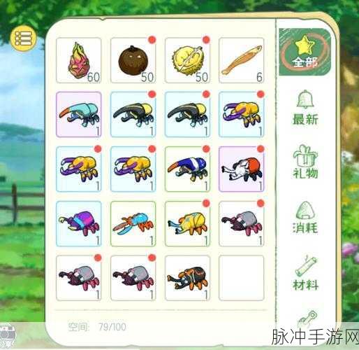 小森生活雪松树刷新机制详解,时间与地点全面探索指南