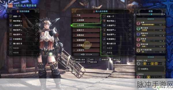 怪物猎人世界手游炎妃龙铳枪毕业配装深度攻略介绍