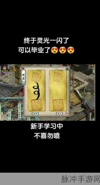 大话西游热血版符文获取全攻略，解锁符文获取方法新篇章