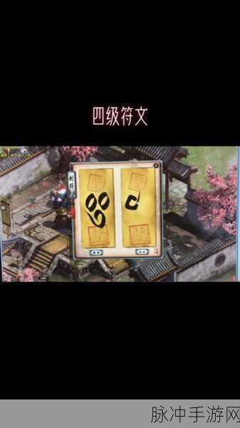 大话西游热血版符文获取全攻略,解锁符文获取方法新篇章