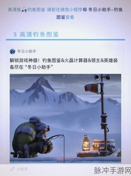 和平精英绿洲世界蓝色鱼竿获取全攻略，解锁强力钓鱼工具的秘密