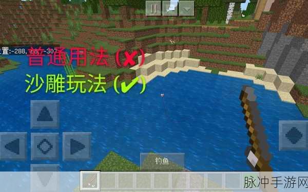 和平精英绿洲世界蓝色鱼竿获取全攻略,解锁强力钓鱼工具的秘密