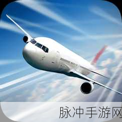 井字口飞机下载,探索趣味无穷的休闲益智手游新世界