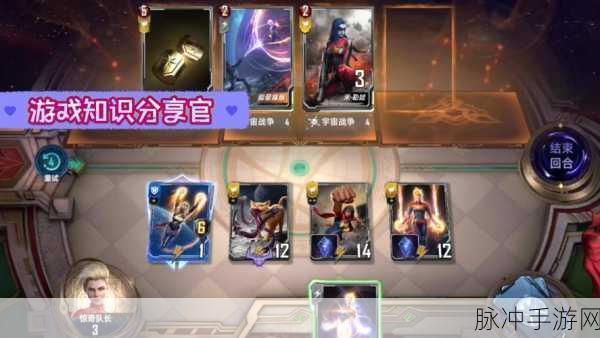漫威对决最强上分卡组全解析,具体卡组推荐与战术指南