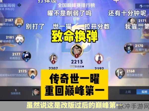 王者荣耀挑战极限,盘点最难成就任务,两大任务至今无人登顶,谁将成为王者中的传奇?