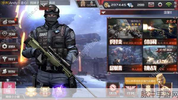 穿越火线,枪战王者深度攻略——探寻CF手游吃鸡模式