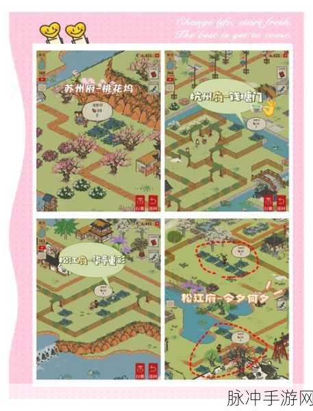 龙族幻想食材采集地点大全,全方位指南与攻略手册
