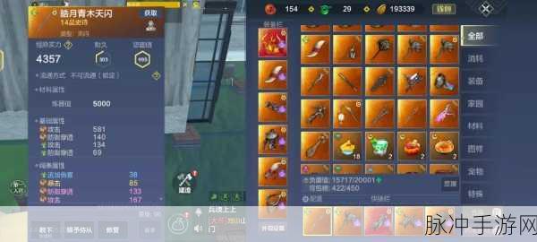 妄想山海手游攻略，详解心悦俱乐部买号流程与注意事项