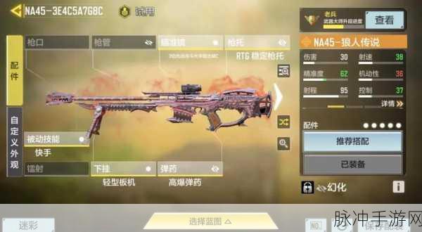 使命召唤手游获得突击匕首全攻略，解锁近战利器的秘密