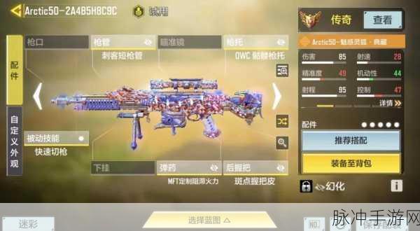 使命召唤手游获得突击匕首全攻略,解锁近战利器的秘密