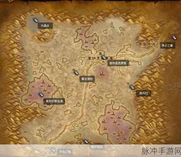 魔兽世界手游攻略，揭秘希利苏斯位置与快速到达方法