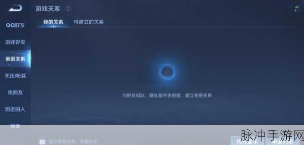 王者荣耀转区全攻略,轻松实现跨系统迁移