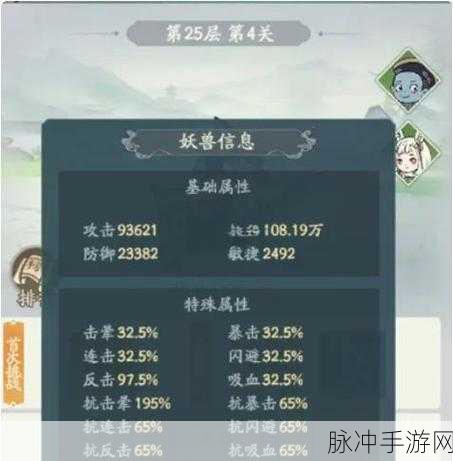 地下城堡2镇塔恶魔挑战全攻略,实战技巧与难点突破指南