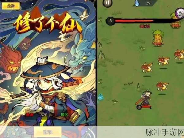 仙人浩劫手游下载,探索充满东方仙侠气息的冒险之旅