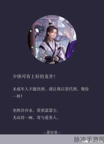 楚留香手游七伤心法深度解析,属性与实战效果全攻略