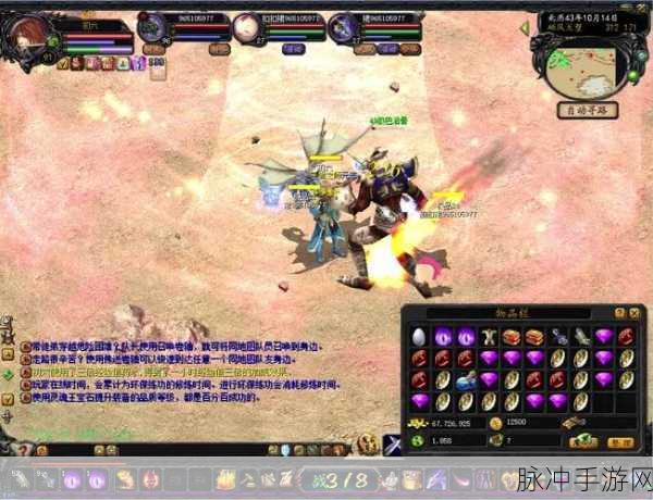 资深魔域手游老玩家倾心分享,深度心得体会与成长之路全解析