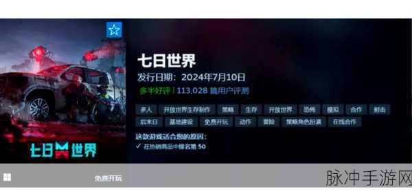 Pararecords,故事驱动冒险新纪元,Steam页面震撼开启!