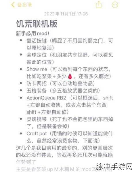 恐惧饥荒煤炭桶使用指南，全面步骤与多样用途详解