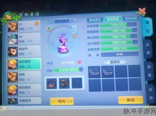 神武手游装备之灵刷新攻略，掌握时机，提升战力