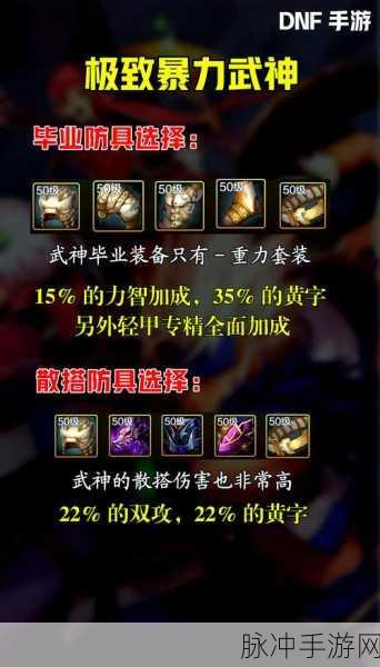 神武手游装备之灵刷新攻略,掌握时机,提升战力